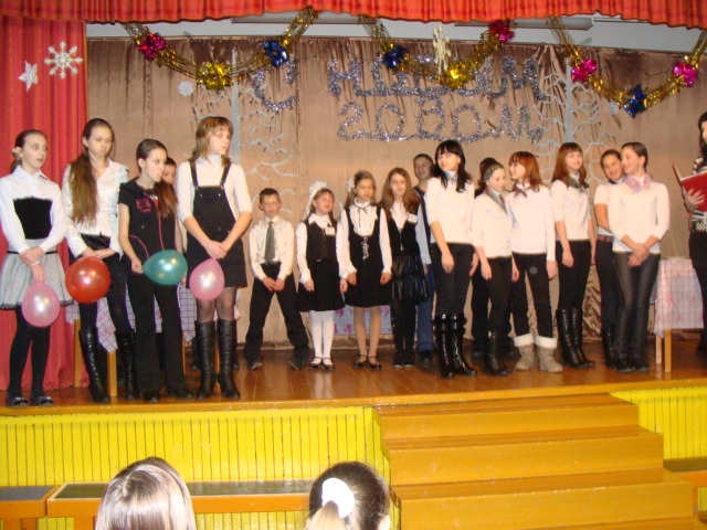 Команды 5 - 7 класса